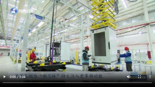 新三樣催生外貿新賽道 教學設備研發的數字動能解析